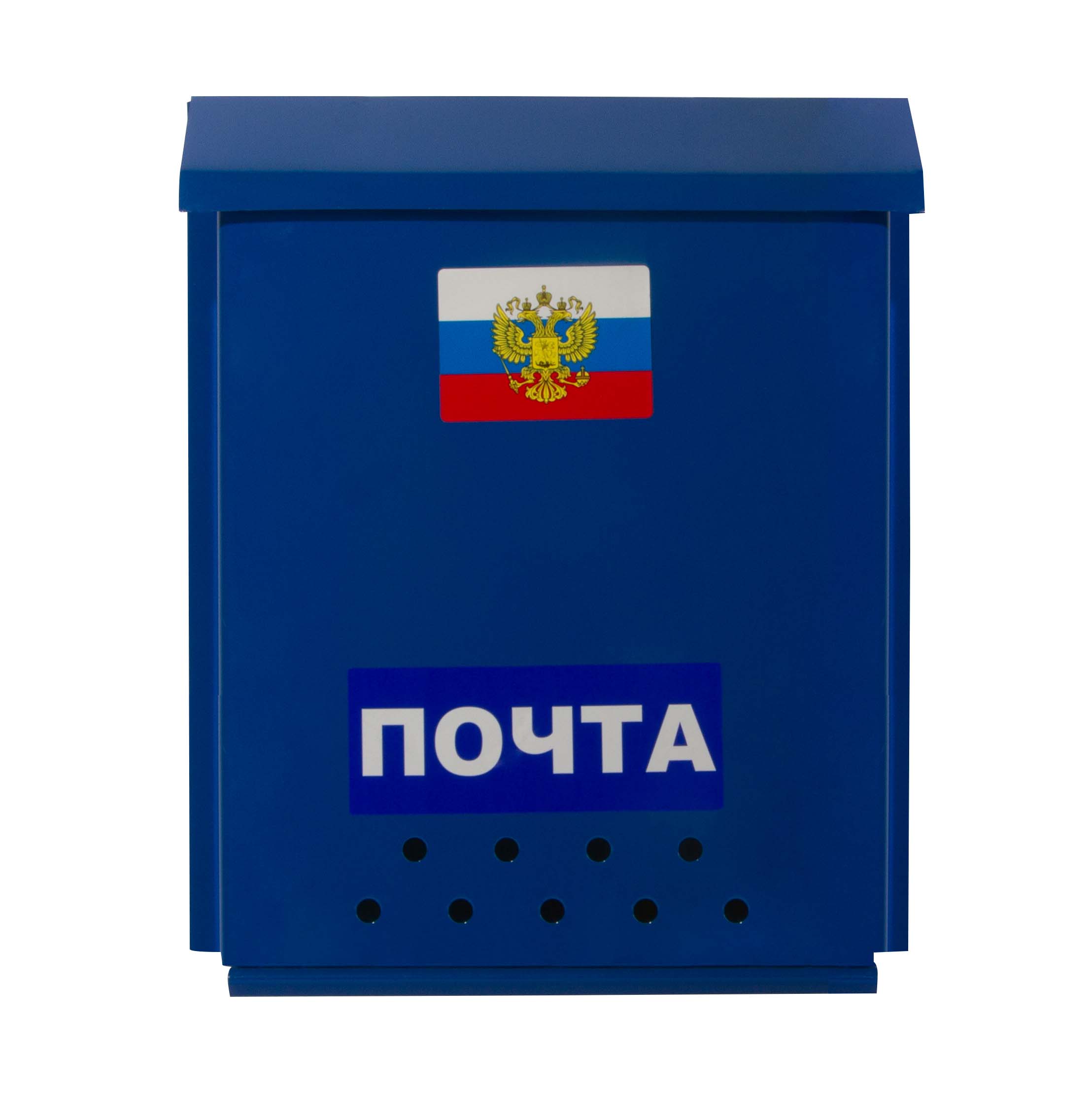 Ящик "Почта" с замком защелка (порошковое покрытие), синий