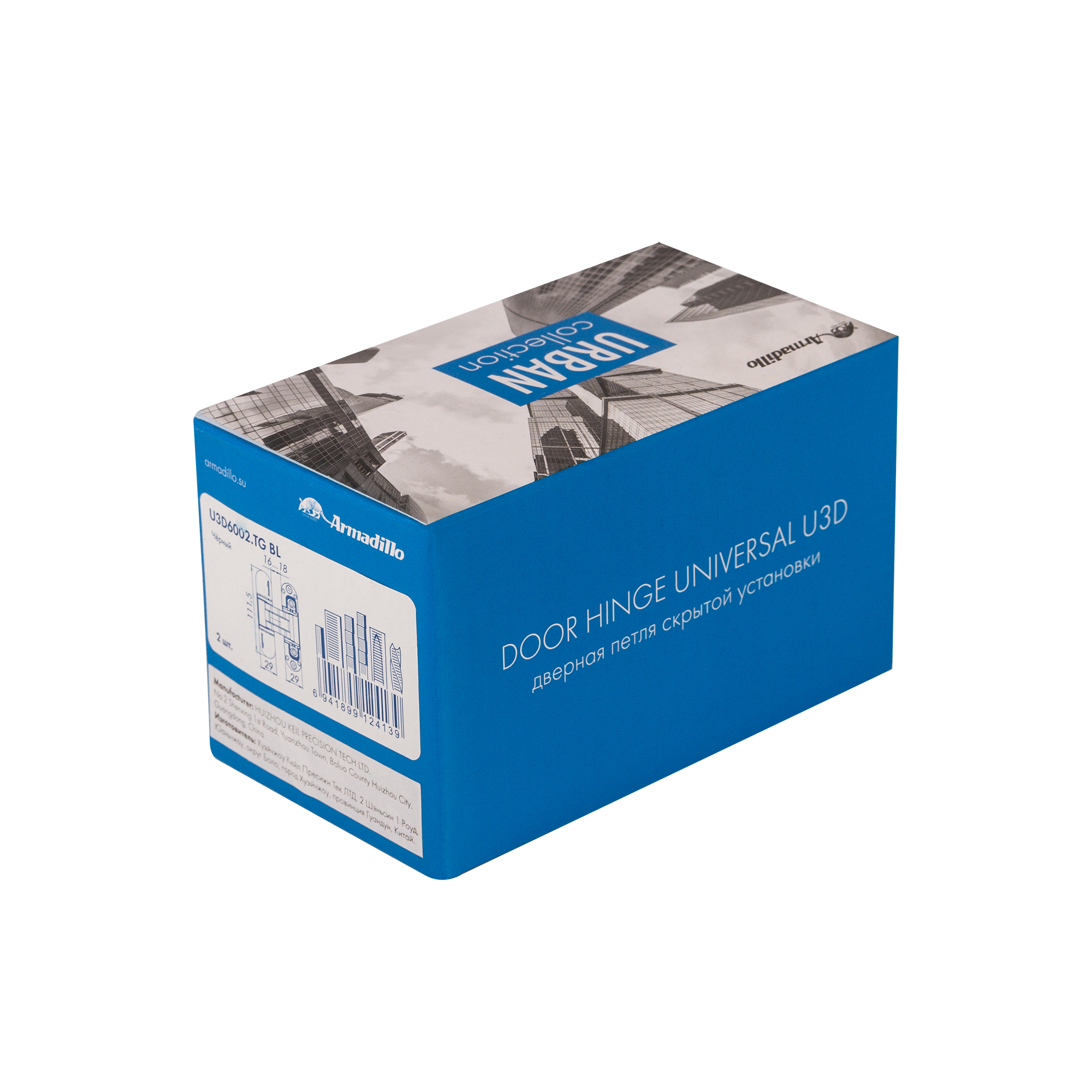 Петля скрытой установки U3D6002.TG AB бронза