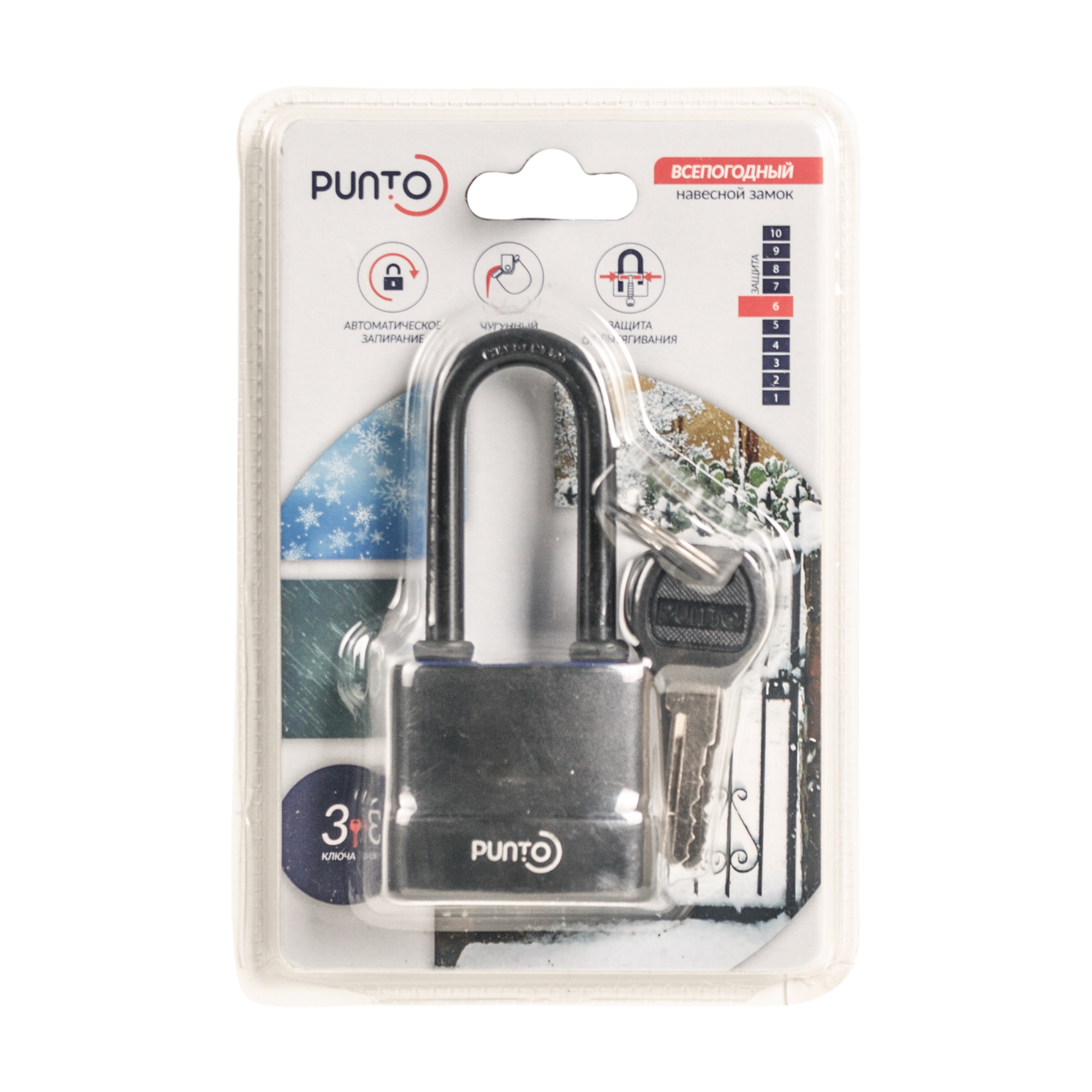 Замок навесной PK-5045 L