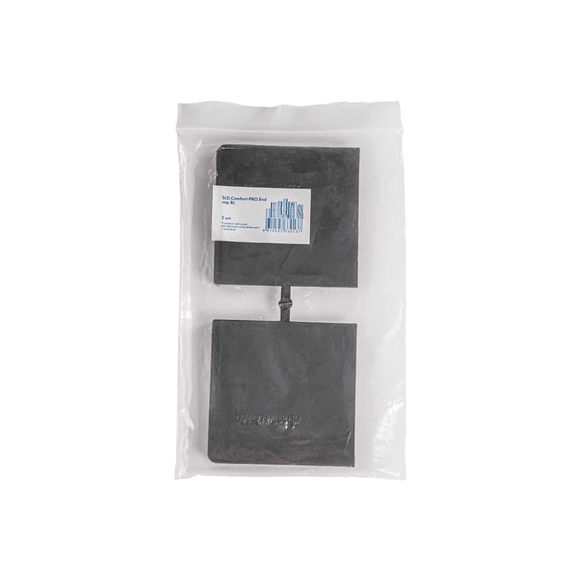 Торцевая заглушка для верхней направляющей с крышкой SLD.Comfort-PRO.End cap BL черный (2 шт.)