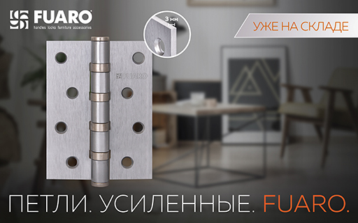 Усиленные карточные петли FUARO HEAVY 4BB