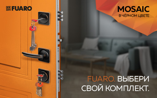 Комплект для металлических дверей FUARO MOSAIC