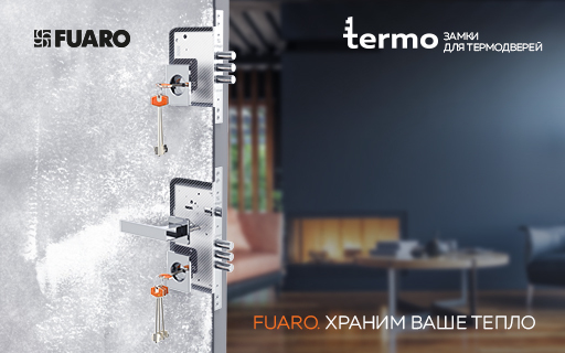 Замки FUARO TERMO MDV25 для термодверей