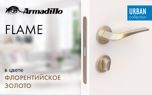 Хит коллекции Armadillo Urban Slim — ручка Flame в цвете флорентийское золото